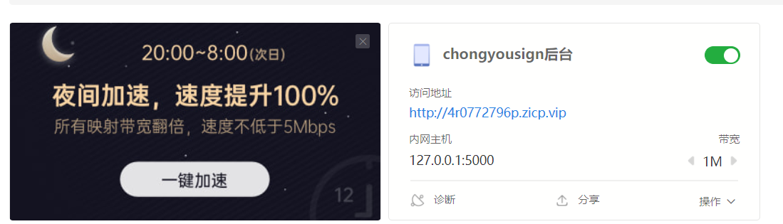 https://sign-1259371307.cos.ap-chongqing.myqcloud.com/1625040254529.png?imageMogr2/javachuan